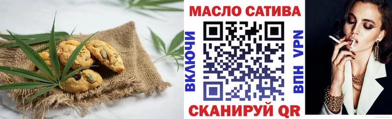 Купить закладки  Ростов  Печенье с ТГК конопля 