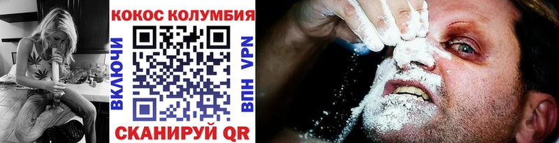 Купить закладки  Ростов  COCAIN Columbia 