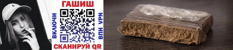 ГАШ убойный Купить где Ростов