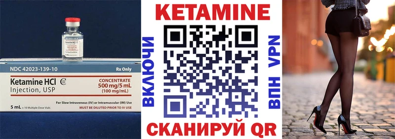 Кетамин ketamine  Купить где  Ростов 