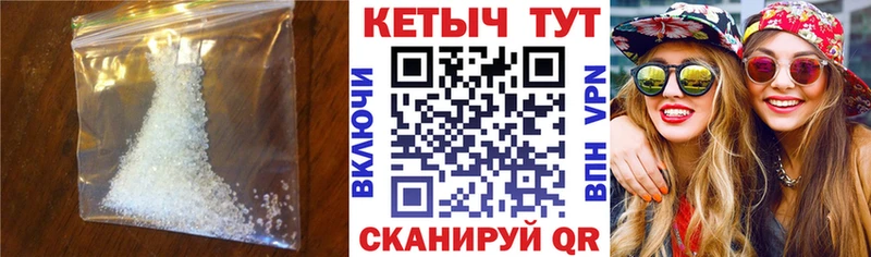 КЕТАМИН VHQ Ростов